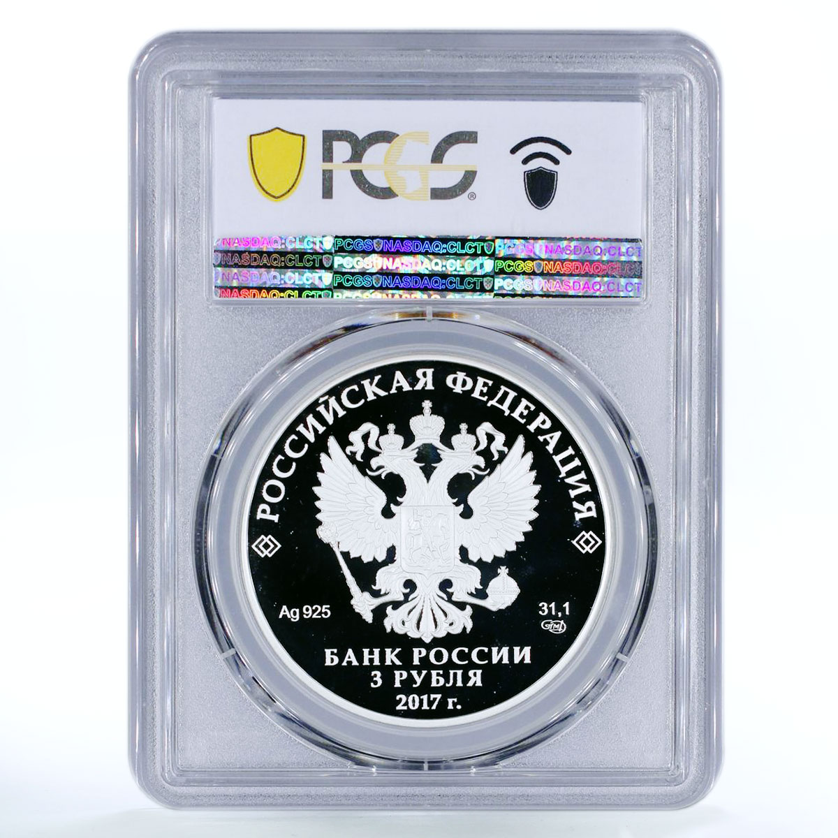 Russia 3 ruble Bow-sklavazh Diamond Fund of Russia PR70 PCGS silver coin 2017