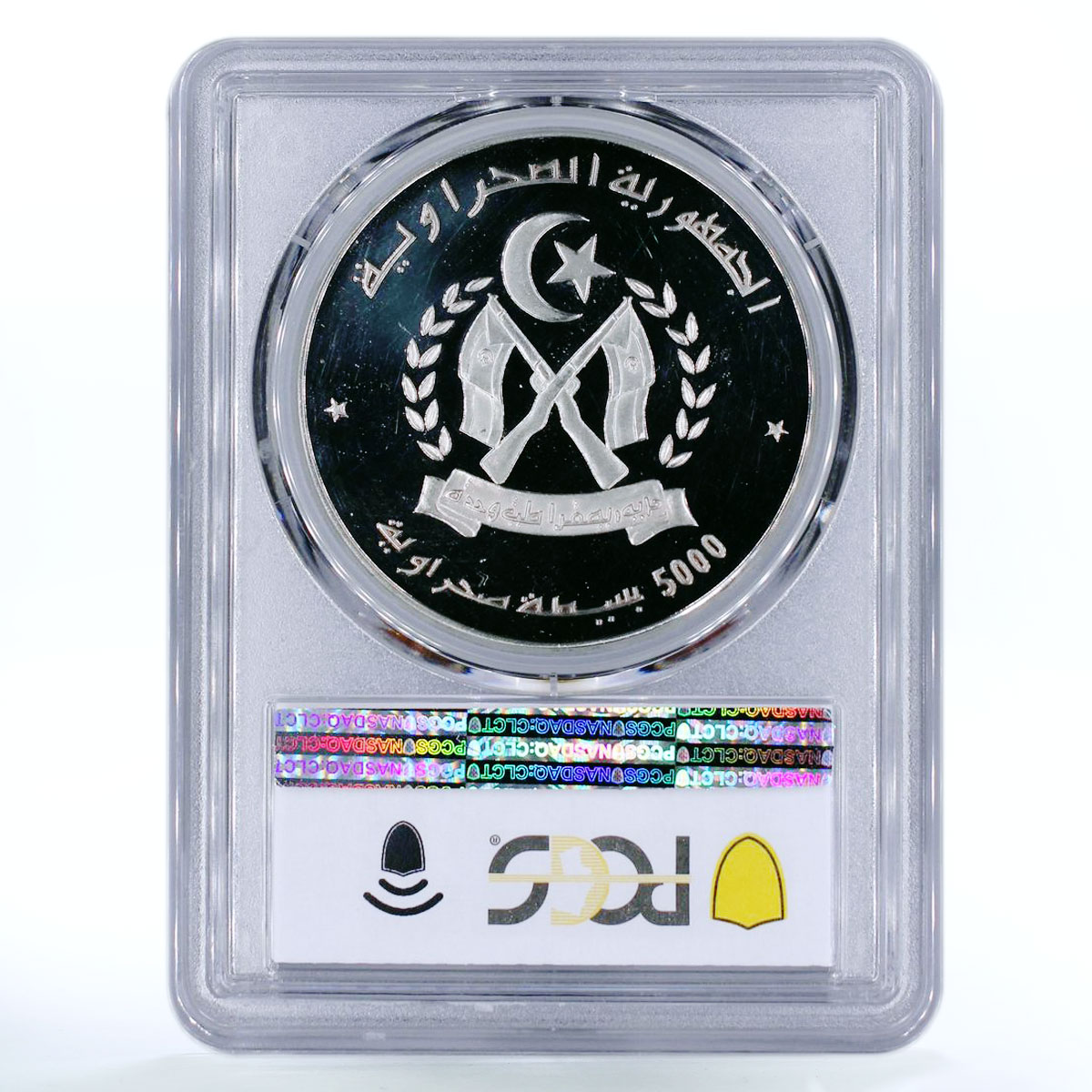 Sahrawi 5000 pesetas Libertad Soberania Bird of Peace PR63 PCGS copper coin 1997