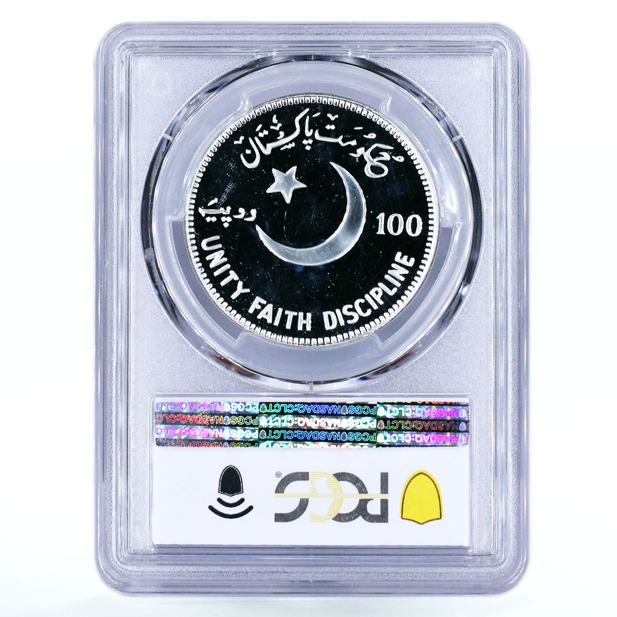 Pakistan 100 rupees Birth of Mohammed Ali Jinnah MS67 PCGS silver coin 1976