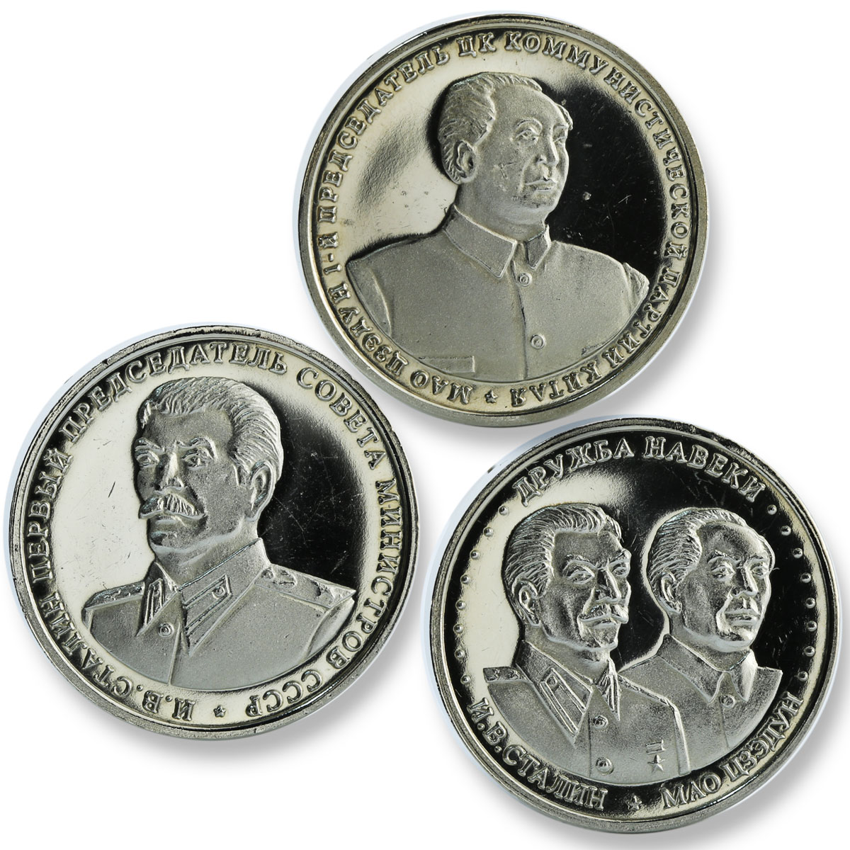 Spitsbergen, 10 chervonets, A set of 3 coins, Stalin, Mao 2013