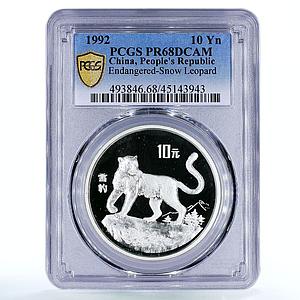 China 10 yuan Endangered Wildlife Snow Leopard Fauna PR68 PCGS silver coin 1992