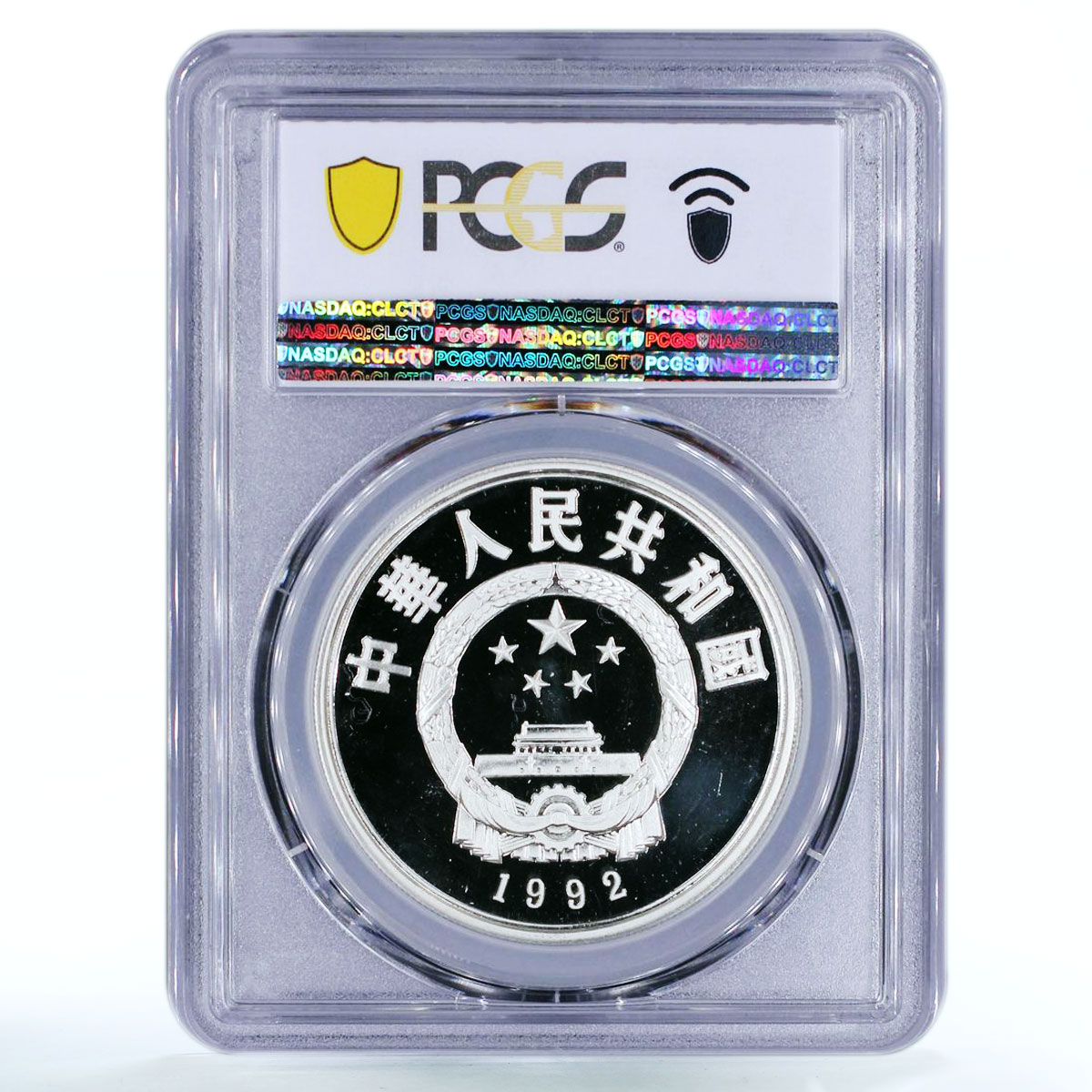 China 10 yuan Endangered Wildlife Snow Leopard Fauna PR68 PCGS silver coin 1992