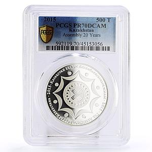 Kazakhstan 500 tenge 20 Anniversary Assembly Kazakh People PR70 PCGS silver 2015