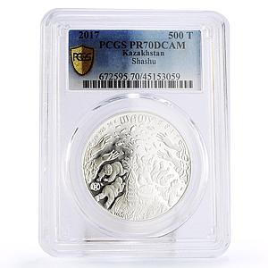 Kazakhstan rare coins for collectors and other buyers ~ MegaMinistore