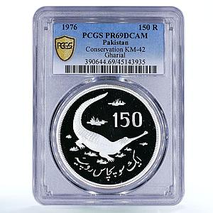 Pakistan 150 rupees WWF series Gavial Crocodile PR69 PCGS silver coin 1976