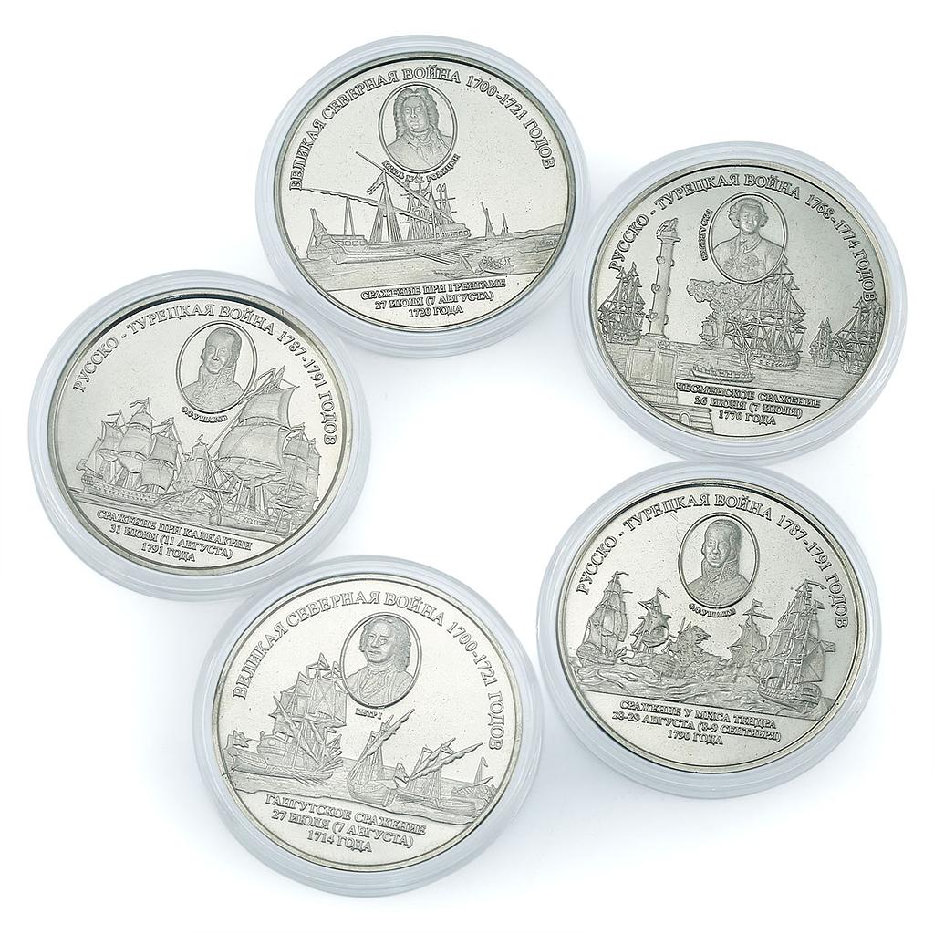 Suwarrow Atoll 100 pounds set of 5 coins Great Naval Battles of Russia Ship 2017