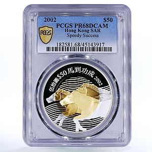 Hong Kong 50 dollars Five Blessings Series Horses PR68 PCGS silver coin 2002