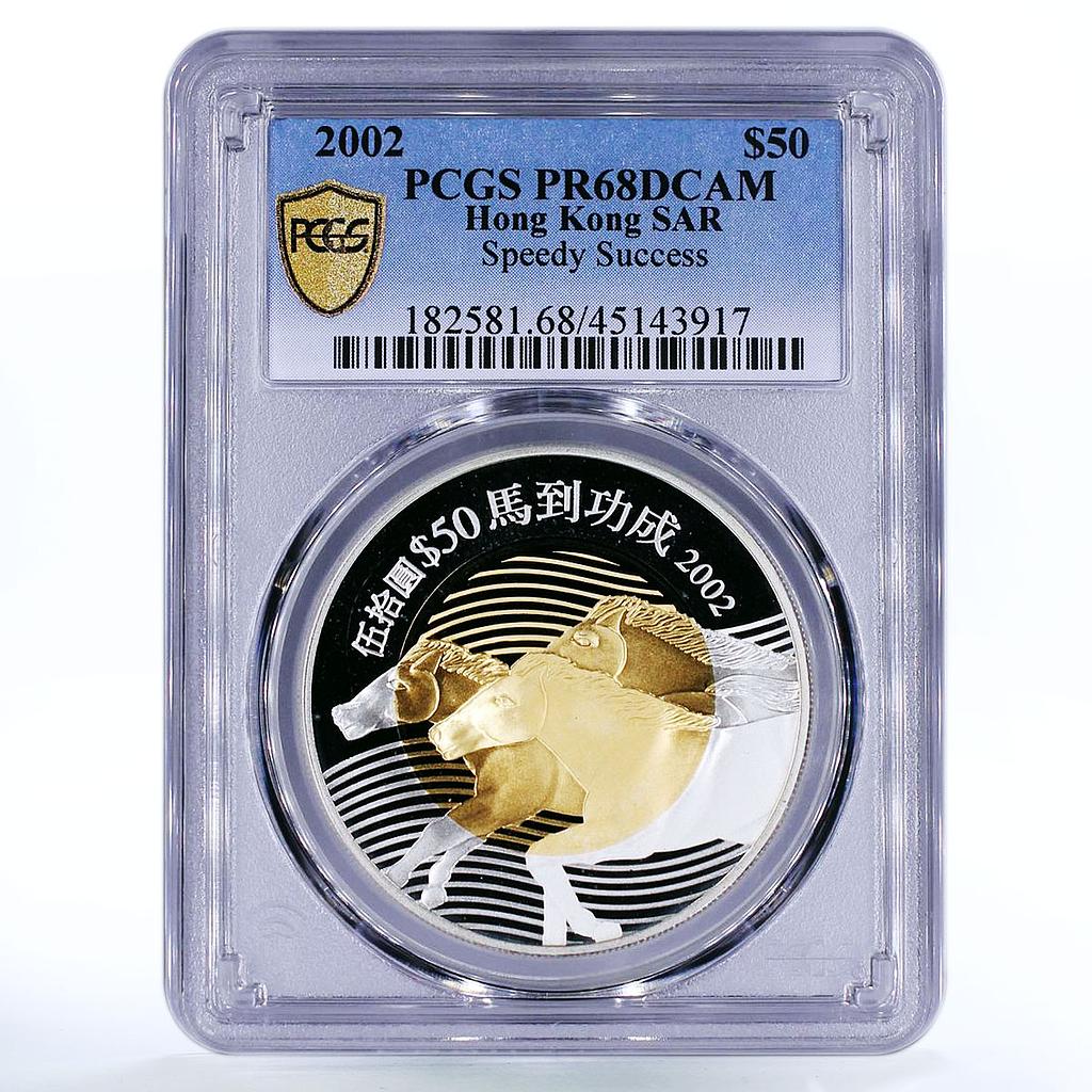 Hong Kong 50 dollars Five Blessings Series Horses PR68 PCGS silver coin 2002