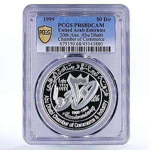 United Arab Emirates 50 dirhams Chamber Commerce Industry PR69 PCGS silver 1999