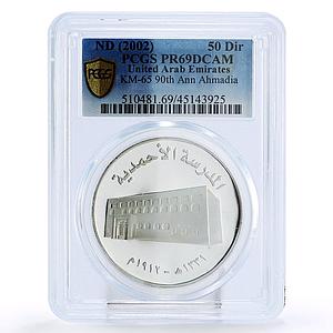 United Arab Emirates 50 dirhams Al Ahmadiya School PR69 PCGS silver coin 2002