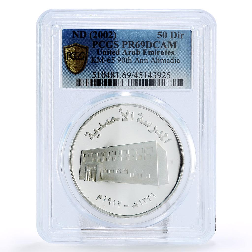 United Arab Emirates 50 dirhams Al Ahmadiya School PR69 PCGS silver coin 2002