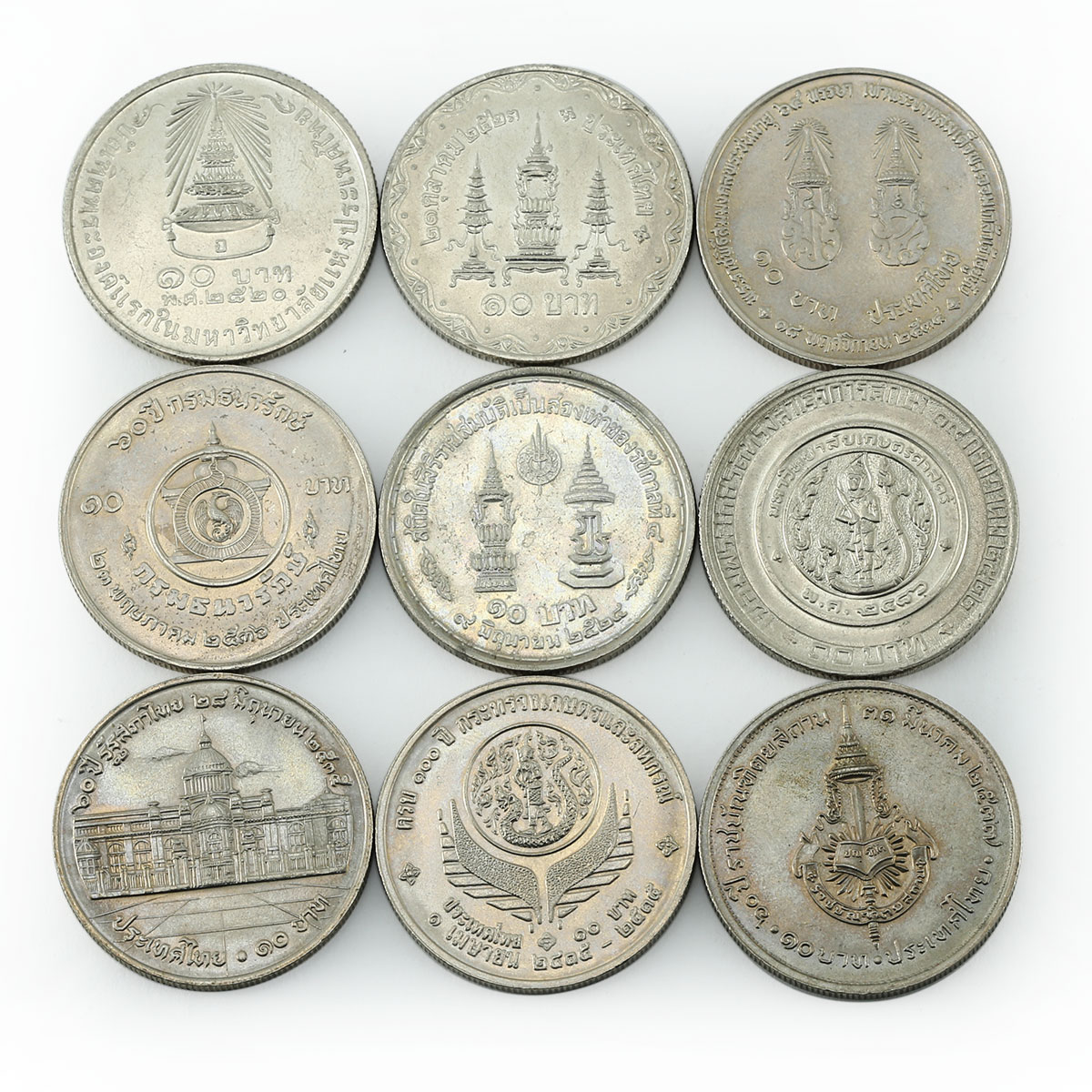 Thailand 10 baht set of 20 coins