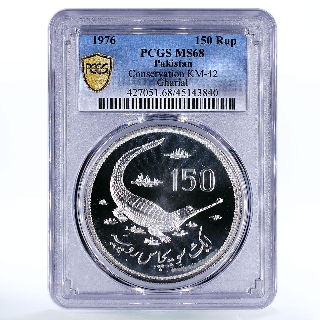 Pakistan 150 rupees WWF series Gavial Crocodile MS68 PCGS proof silver coin 1976