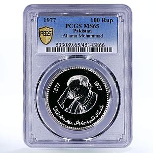 Pakistan 100 rupees Birth of Allama Mohammad Iqbal MS65 PCGS silver coin 1977