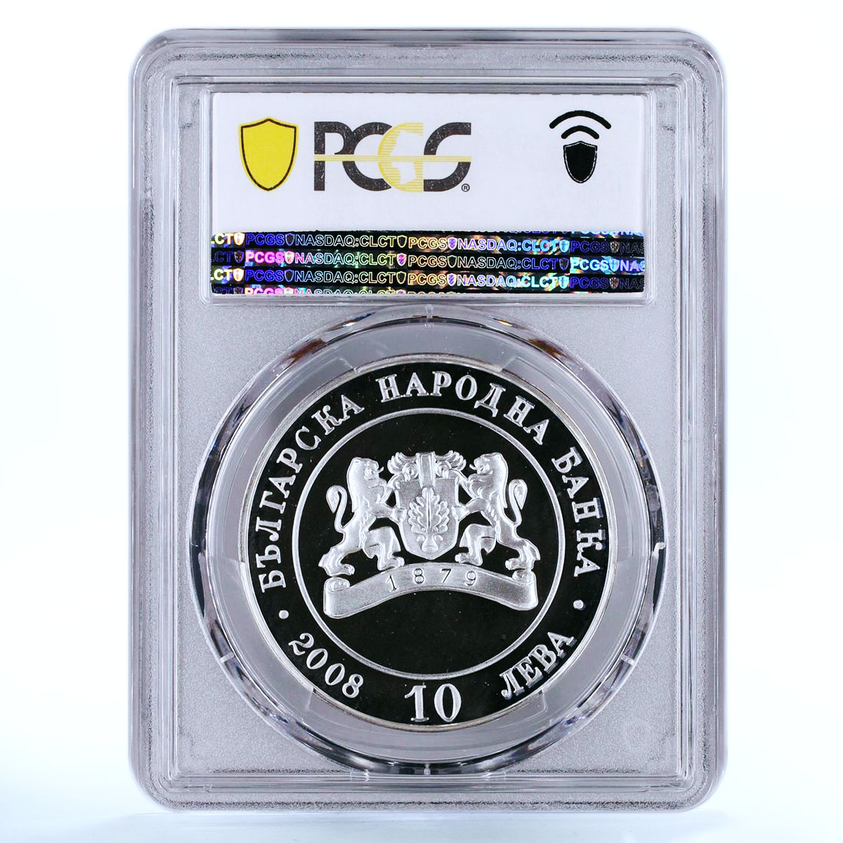 Bulgaria 10 leva Liberation From Ottoman Empire PR69 PCGS silver coin 2008