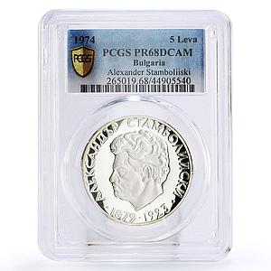 Bulgaria 5 leva Prime Minister Alexander Stamboliiski PR68 PCGS silver coin 1974