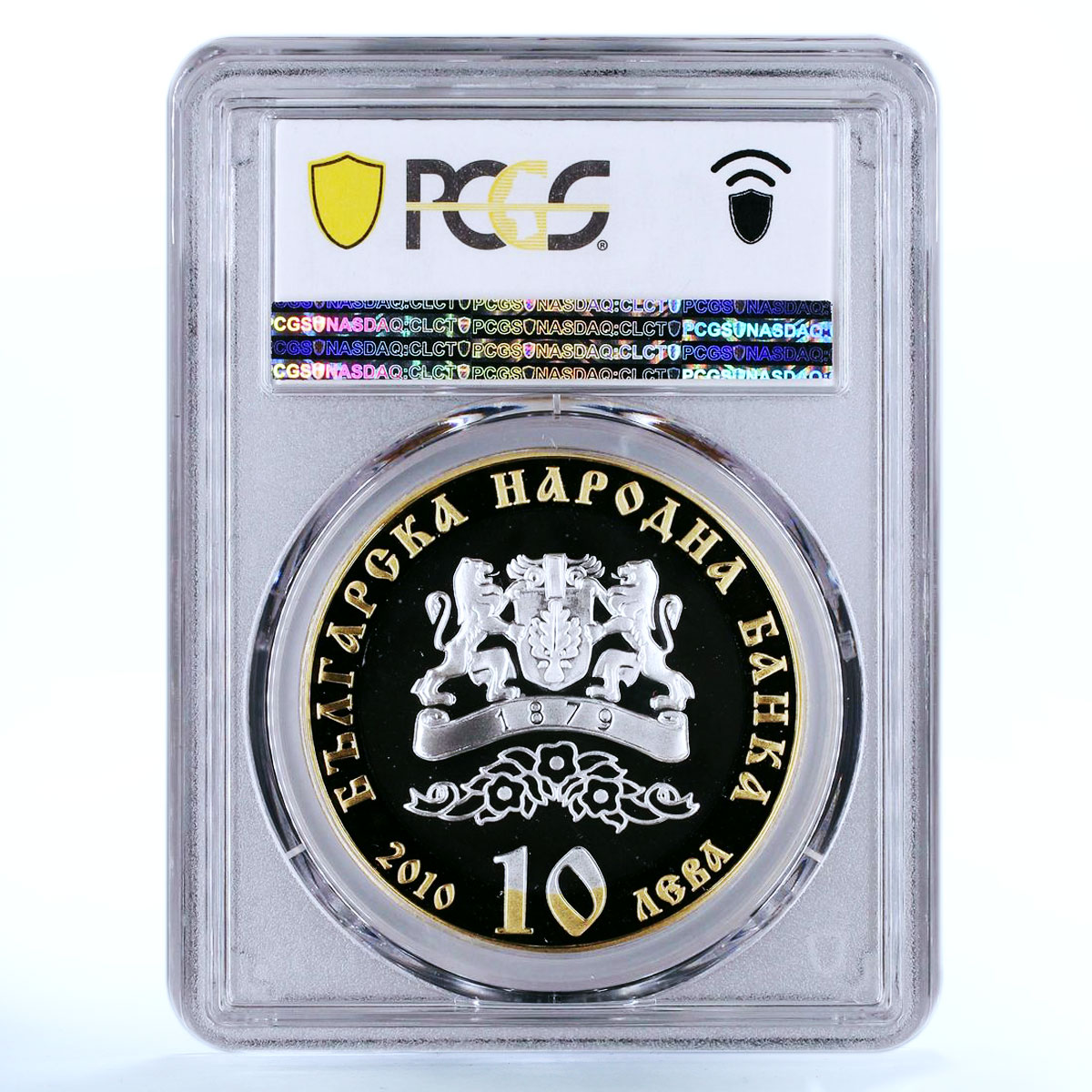 Bulgaria 10 leva 140th Anniversary of Exarchate PR69 PCGS silver coin 2010