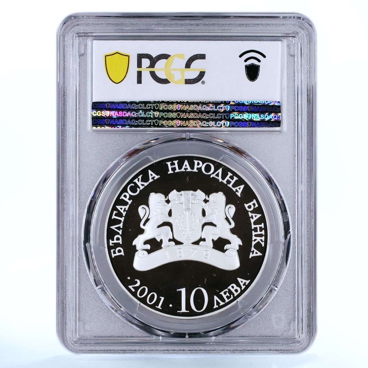 Bulgaria 10 leva Higher Education University Building PR69 PCGS silver coin 2010