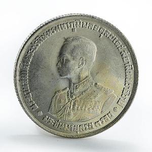Thailand 20 baht 36th Anniversary of King Rama IX silver coin 1963