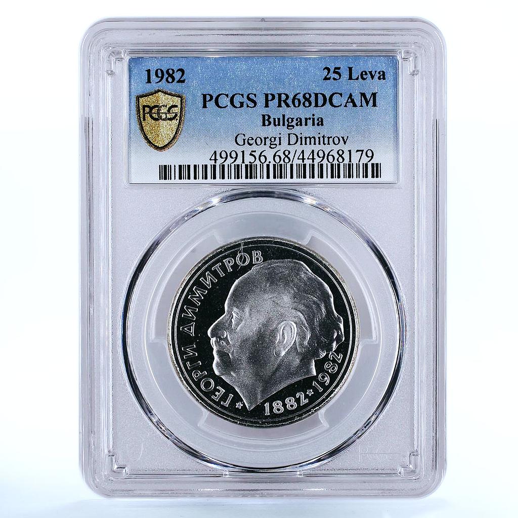Bulgaria 25 leva Revolutionary Georgi Dimitrov PR68 PCGS silver coin 1982