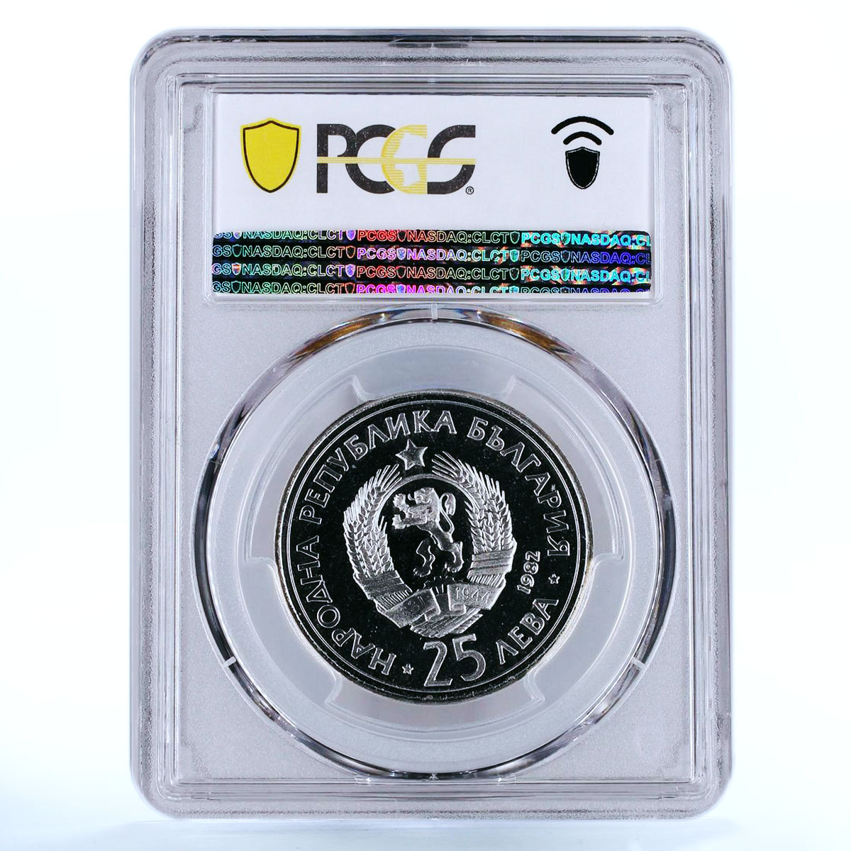 Bulgaria 25 leva Revolutionary Georgi Dimitrov PR68 PCGS silver coin 1982