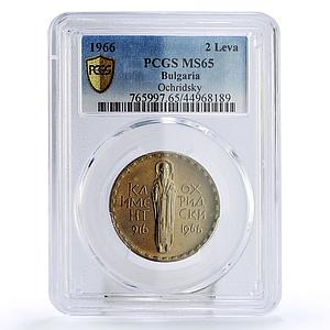 Bulgaria 2 leva Death of Saint Kliment Ochridsky MS65 PCGS CuNi coin 1966