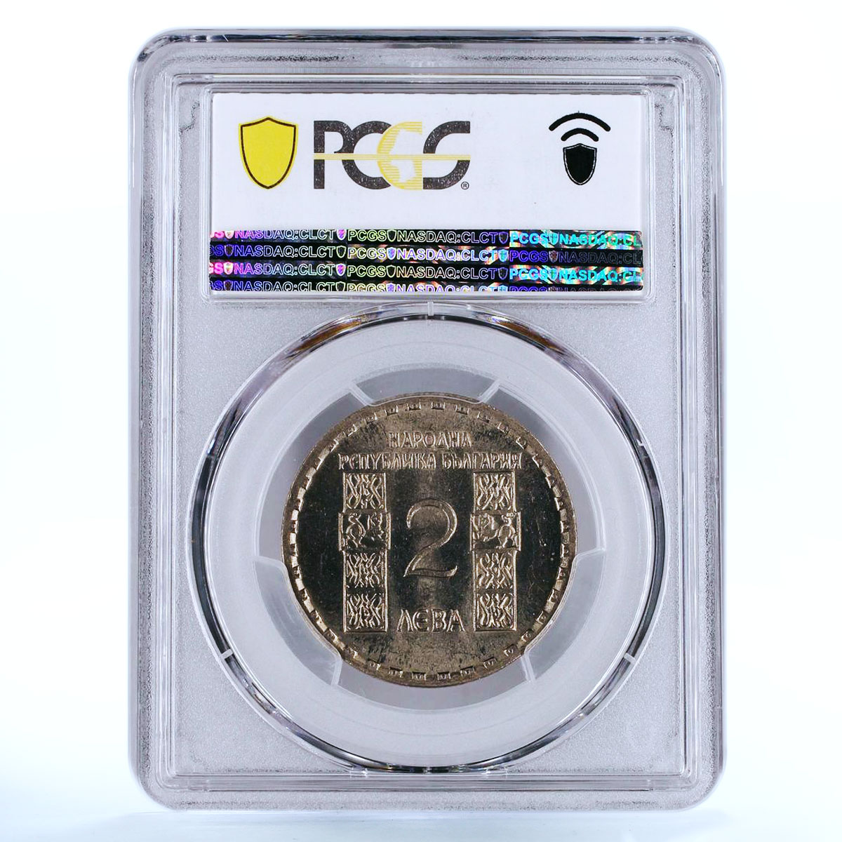 Bulgaria 2 leva Death of Saint Kliment Ochridsky MS66 PCGS CuNi coin 1966