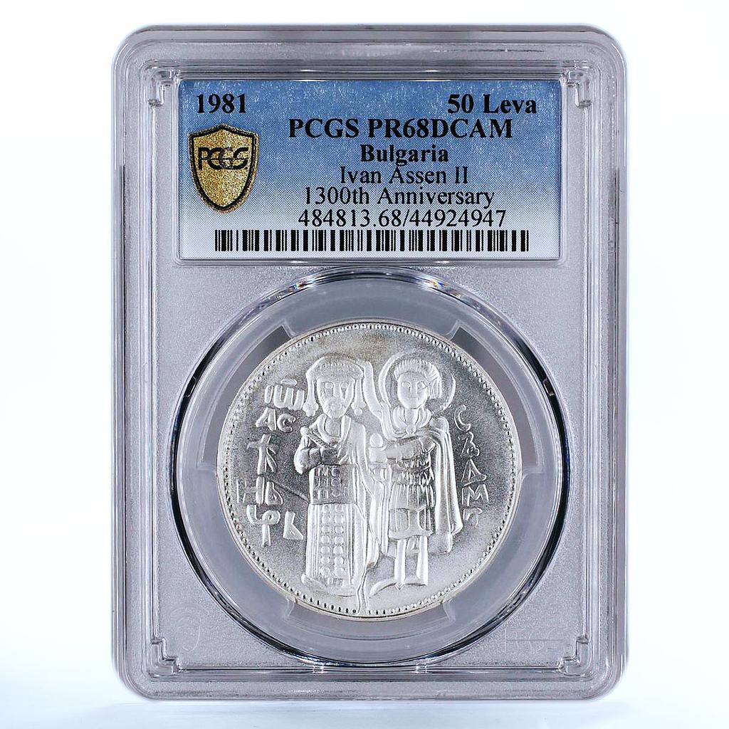 Bulgaria 50 leva Tsar Ivan Assen II Church Architecture PR68 PCGS Ag coin 1981