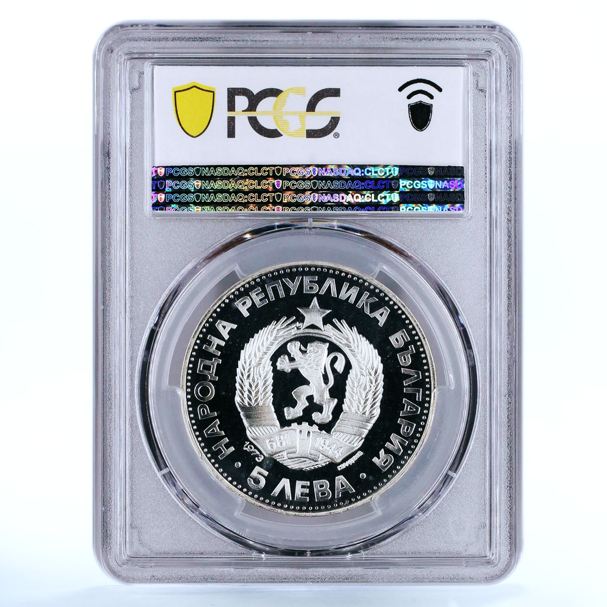 Bulgaria 5 leva Death of Revolutionary Vasil Levski PR67 PCGS silver coin 1973