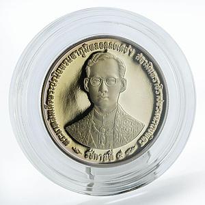 Thailand 20 baht 50 years Reign of King Rama IX proof coin 1996