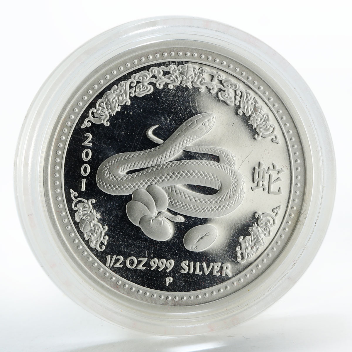 Australia 50 cent Lunar Year of the SNAKE Series I proof silver coin 1/2 oz 2001