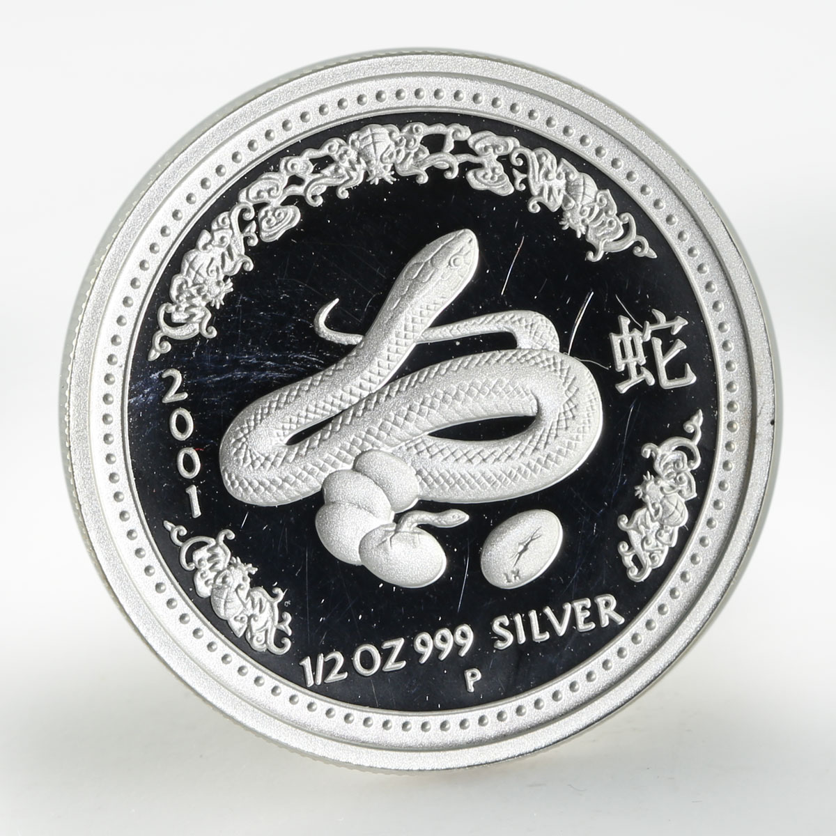 Australia 50 cent Lunar Year of the SNAKE Series I proof silver coin 1/2 oz 2001