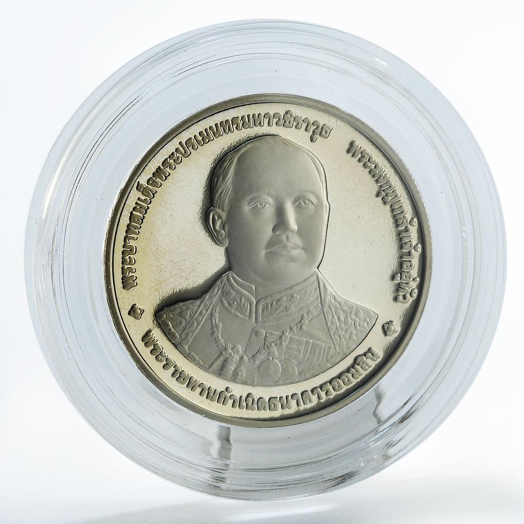 Thailand 20 baht 90th Anniversary Thai Savings Bank proof CuNi coin 1997