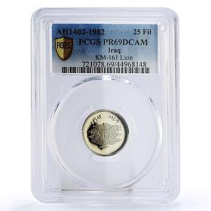 Iraq 25 fils Brick Wall Lion PR69 PCGS CuNi coin 1982