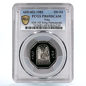 Iraq 250 fils King Hammurabi Fresсo PR69 PCGS nickel coin 1982