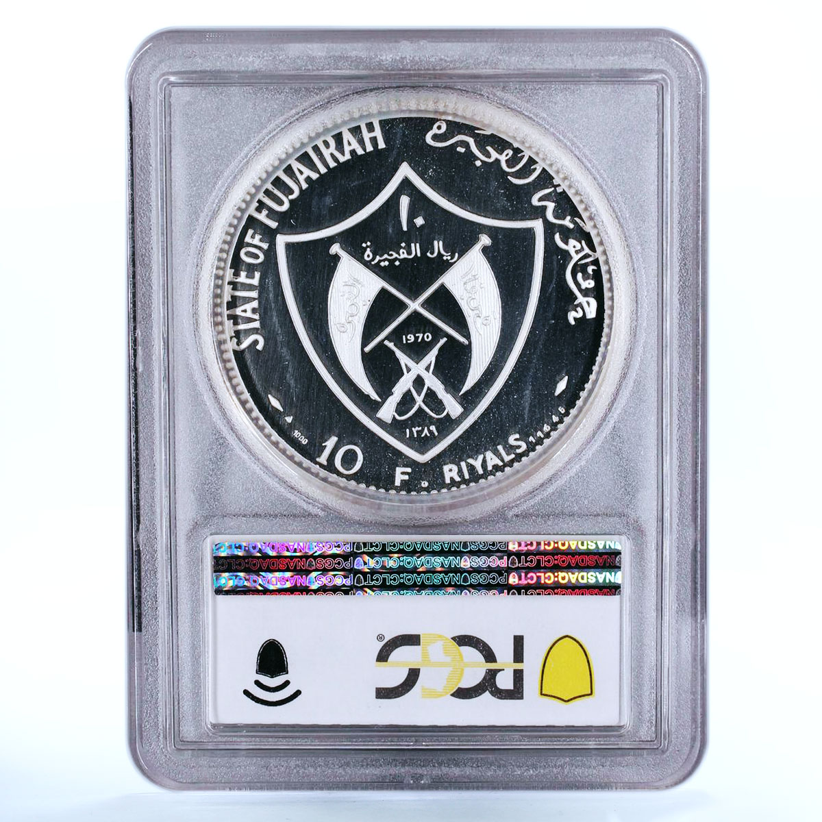 Fujairah 10 riyals Apollo XI Moon Landing Program PR67 PCGS silver coin 1970