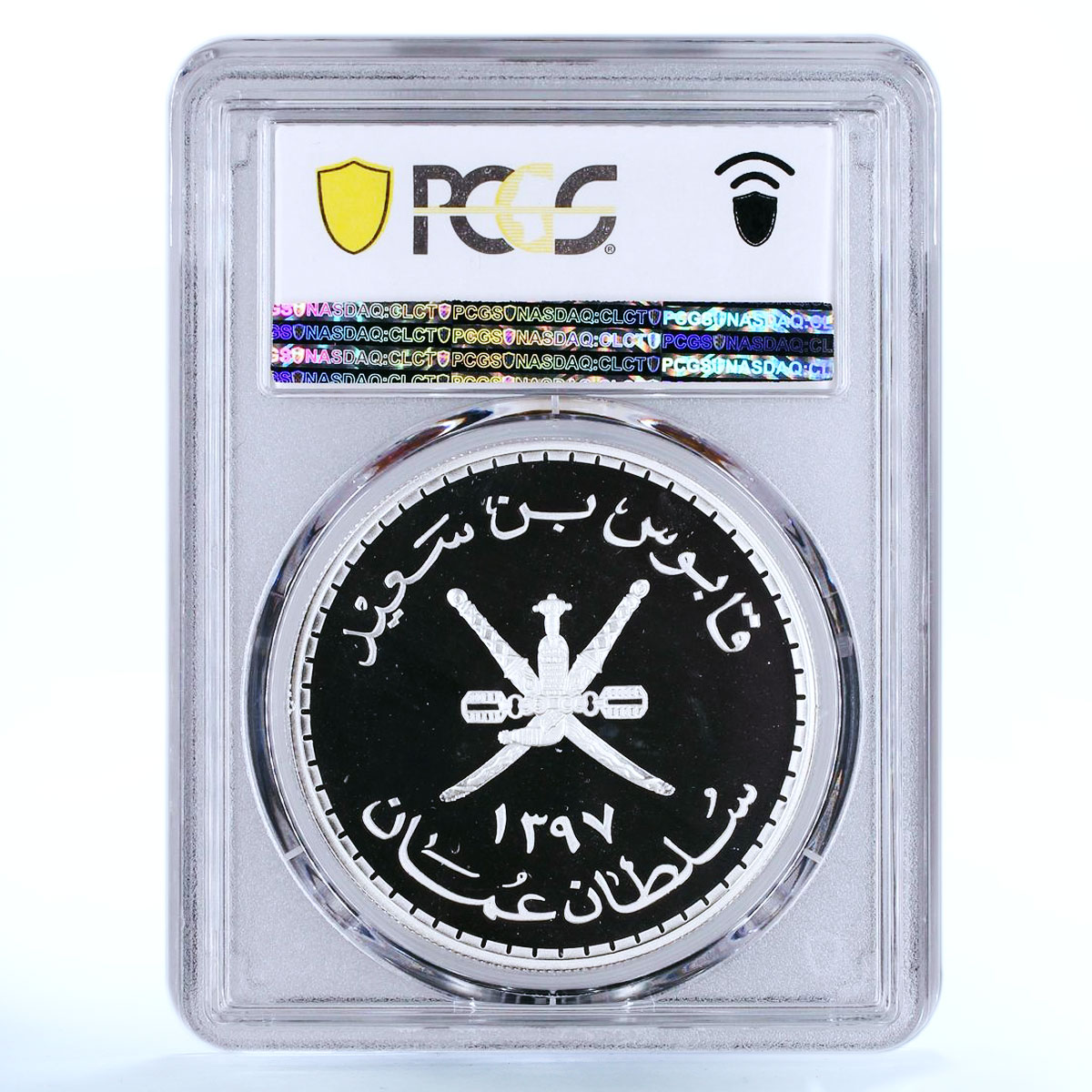 Oman 5 rials Arabian White Oryx Qaboos PR68 PCGS silver coin 1976