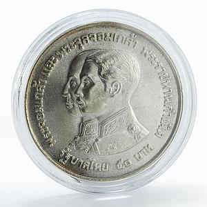 Thailand 50 baht 100th Anniversary of the National Museum silver coin 1974