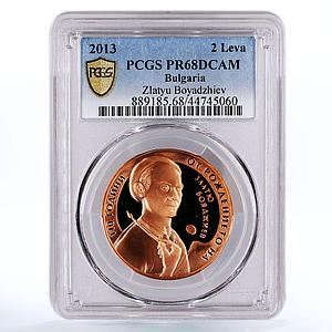 Bulgaria 2 leva Painter Zlatyu Boyadzhiev Art PR68 PCGS copper coin 2013