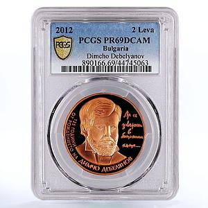 Bulgaria 2 leva Poet Dimcho Debelyanov Poetry PR69 PCGS copper coin 2012