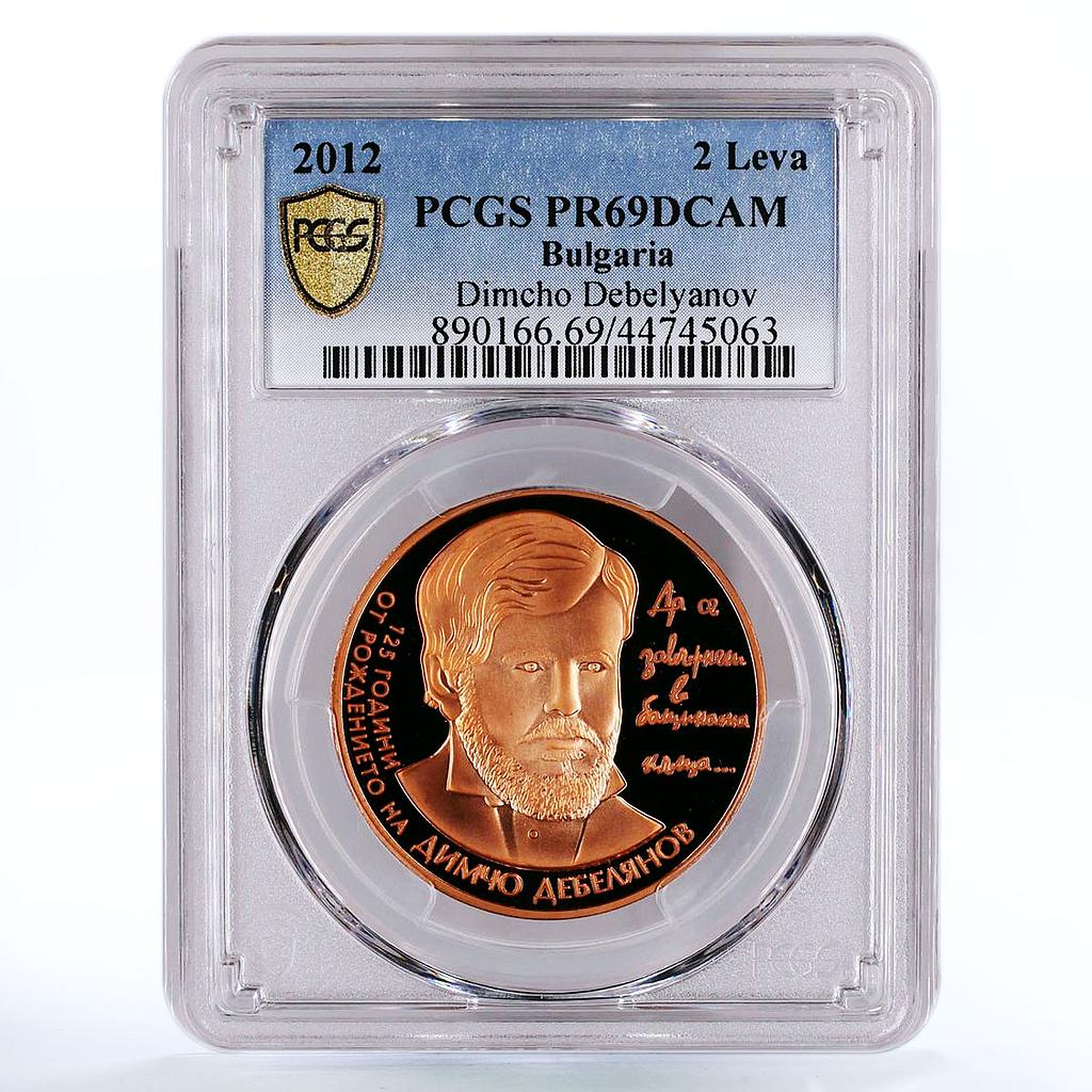 Bulgaria 2 leva Poet Dimcho Debelyanov Poetry PR69 PCGS copper coin 2012