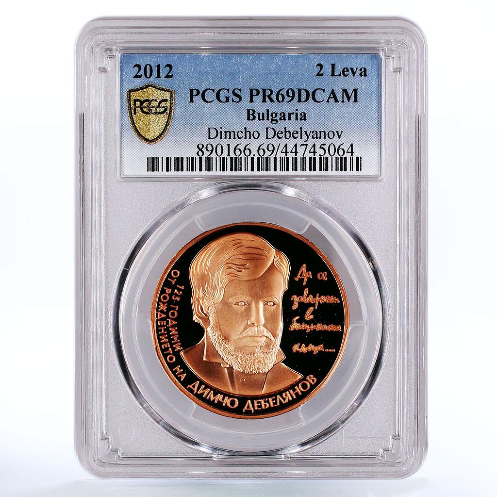 Bulgaria 2 leva Poet Dimcho Debelyanov Poetry PR69 PCGS copper coin 2012