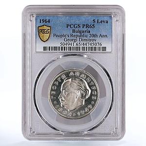 Bulgaria 5 leva Revolutionary Georgi Dimitrov PR65 PCGS silver coin 1964
