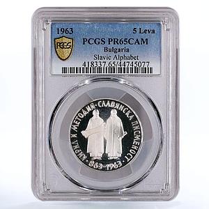 Bulgaria 5 leva 1100th Anniversary Slavonic Alphabet PR65 PCGS silver coin 1963