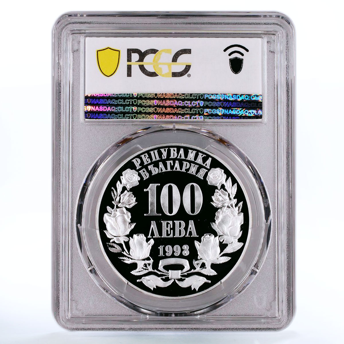 Bulgaria 100 leva National Parliament Building PR69 PCGS silver coin 1993