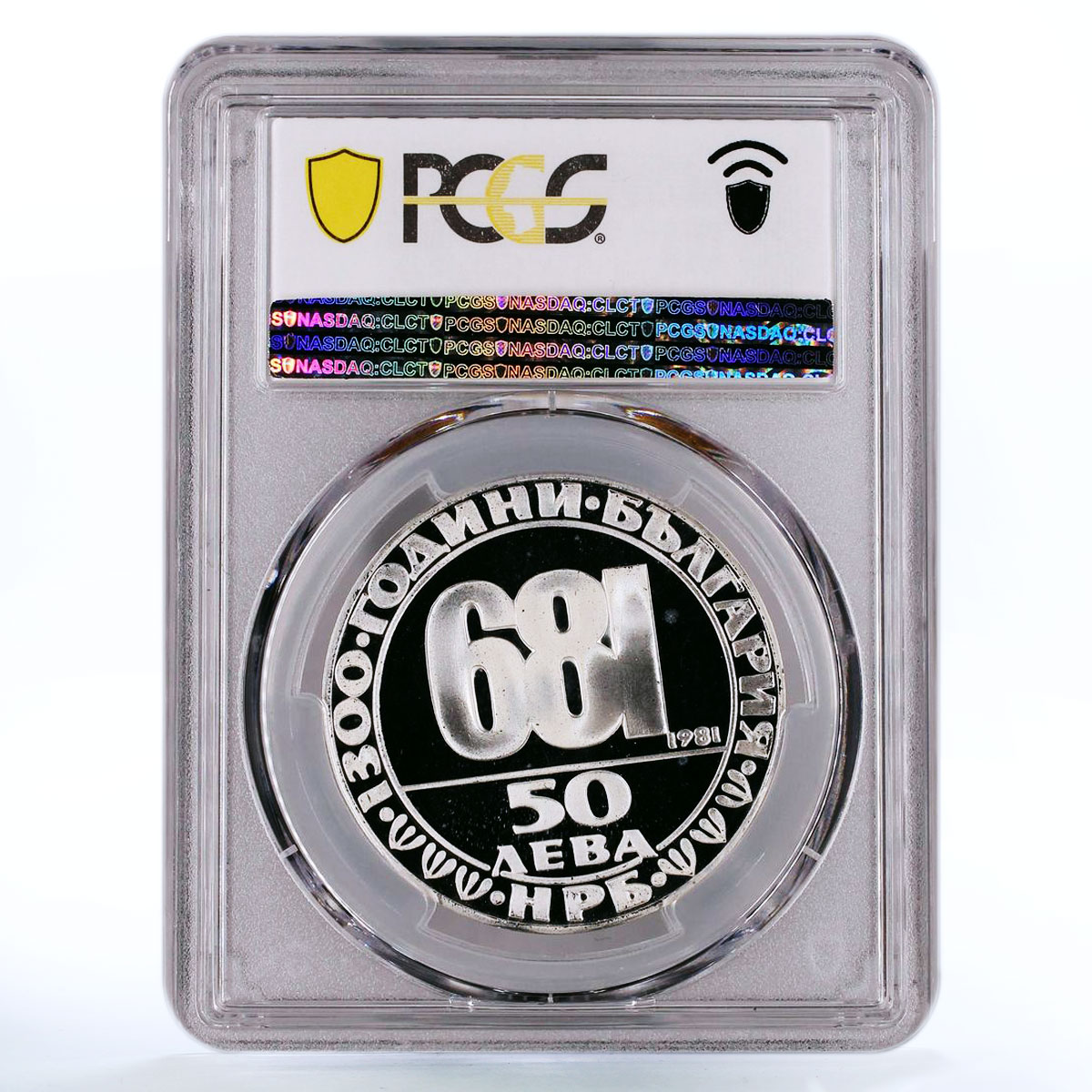 Bulgaria 50 leva Madara Rock Equestrian PR68 PCGS silver coin 1981