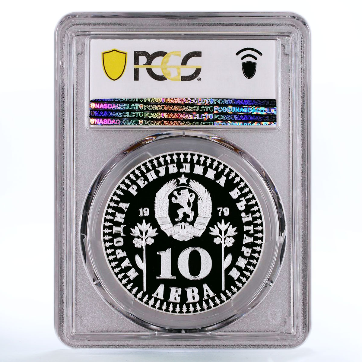 Bulgaria 10 leva International Year of the Child PR69 PCGS silver coin 1979