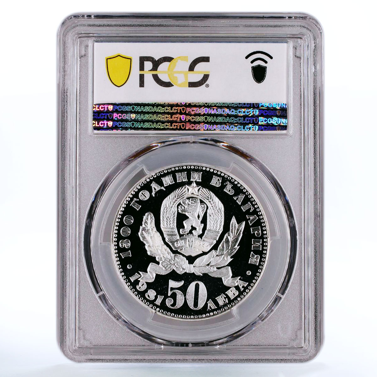 Bulgaria 50 leva State Anniversary Mother and Child PR68 PCGS silver coin 1981