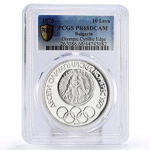 Bulgaria 10 leva Olympic Games Athlets Cyrillic Edge PR68 PCGS silver coin 1975