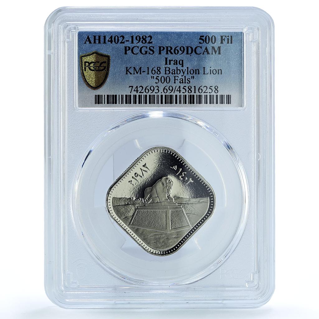 Iraq 500 fils Babylon Lion Sculpture PR69 PCGS nickel coin 1982